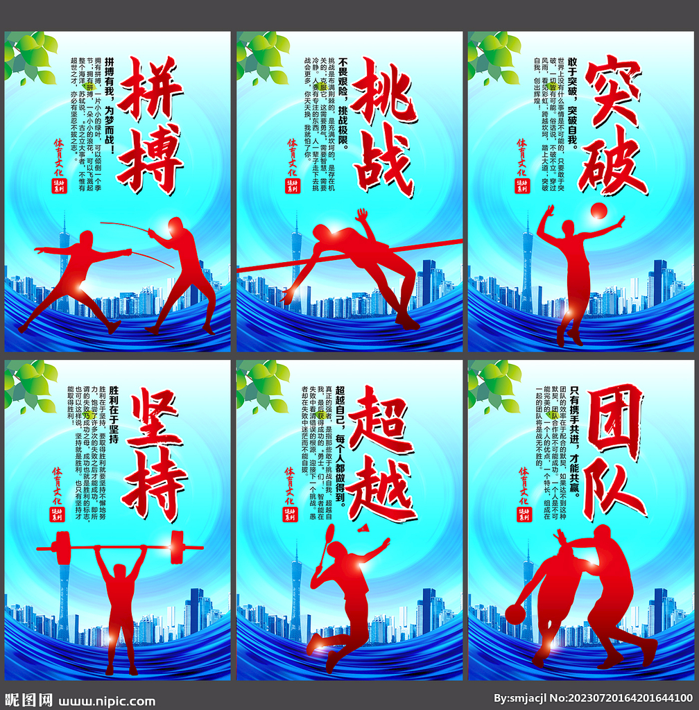 并激发更多