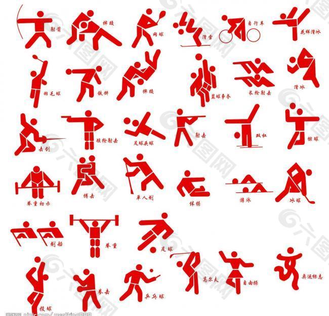 人的魅力 人的魅力