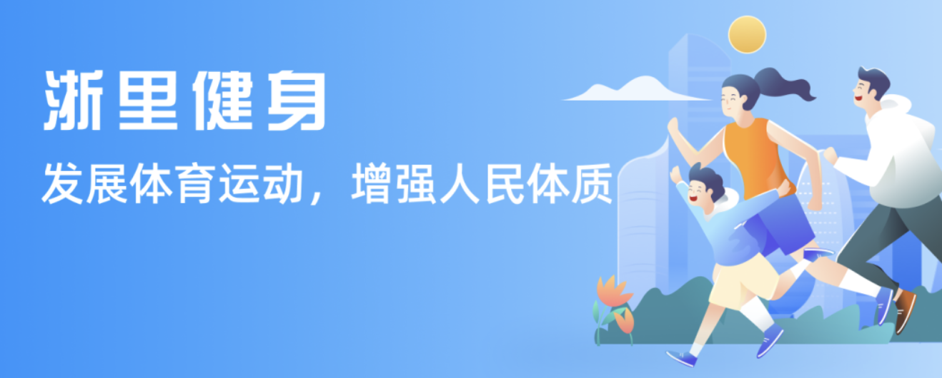 练在下半场
